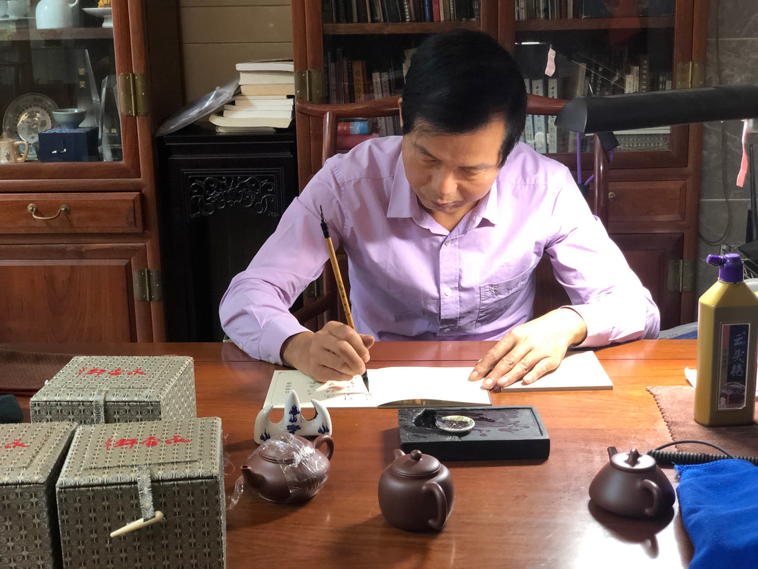 Introducing Master Yixing Potter - Ma Yong Qiang (马永强)