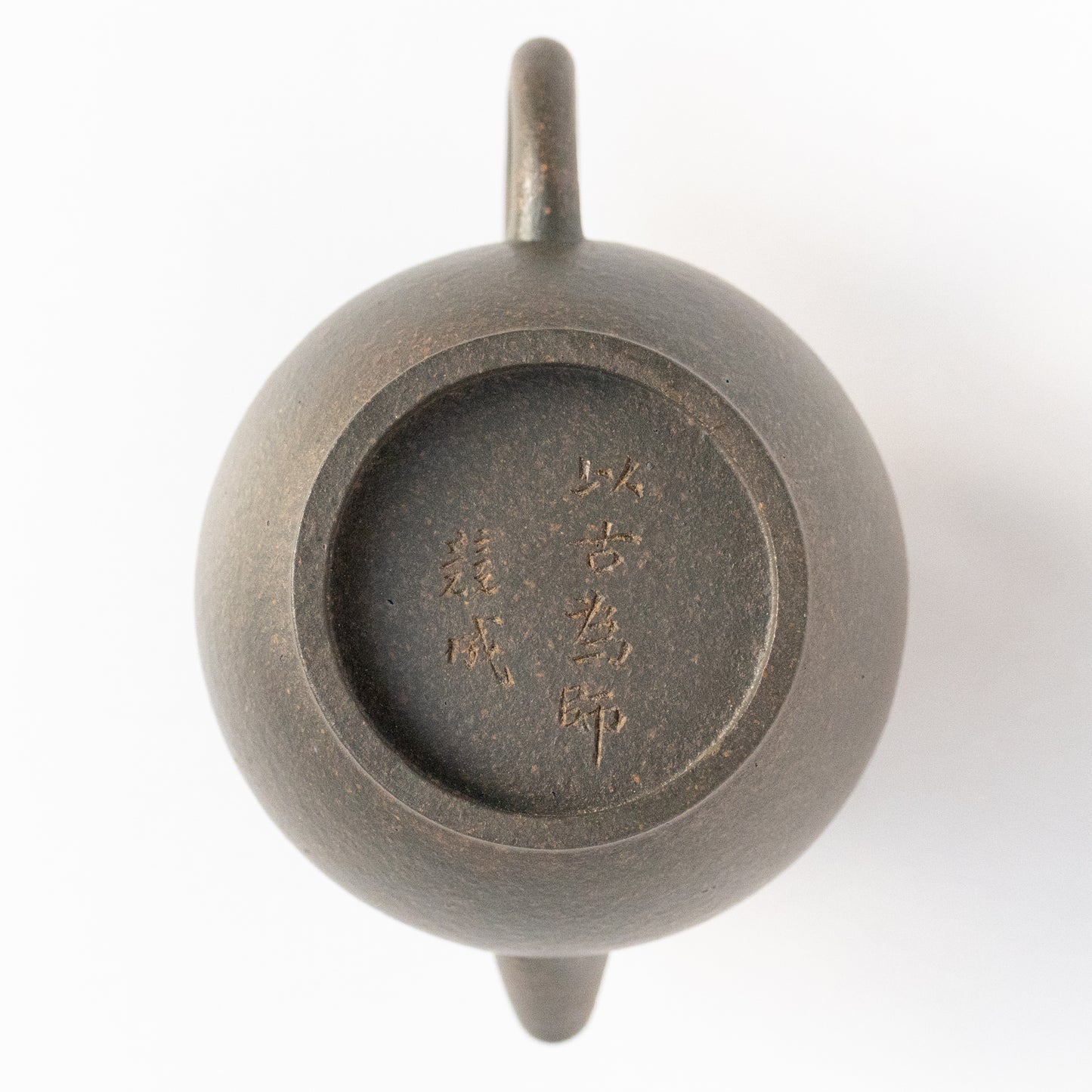 100ml FangXia Handmade WoodFired JuLunZhu Yixing Teapot - JiangPoNi Clay (Style 1)
