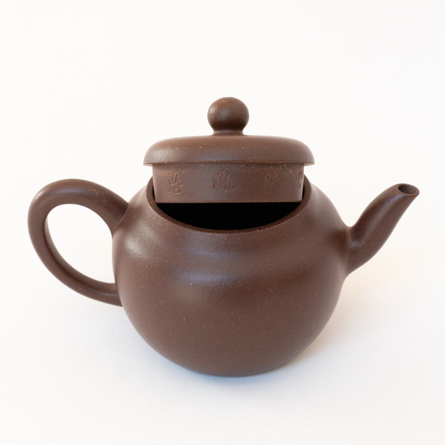 110ml Aged Zini Yigong Teapot by Hui Xiang Yun