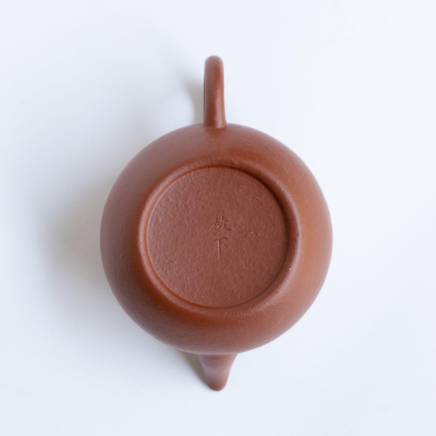 110ml Xiao Mei Yao Zhuni Meng Chen Teapot 小煤窑朱泥