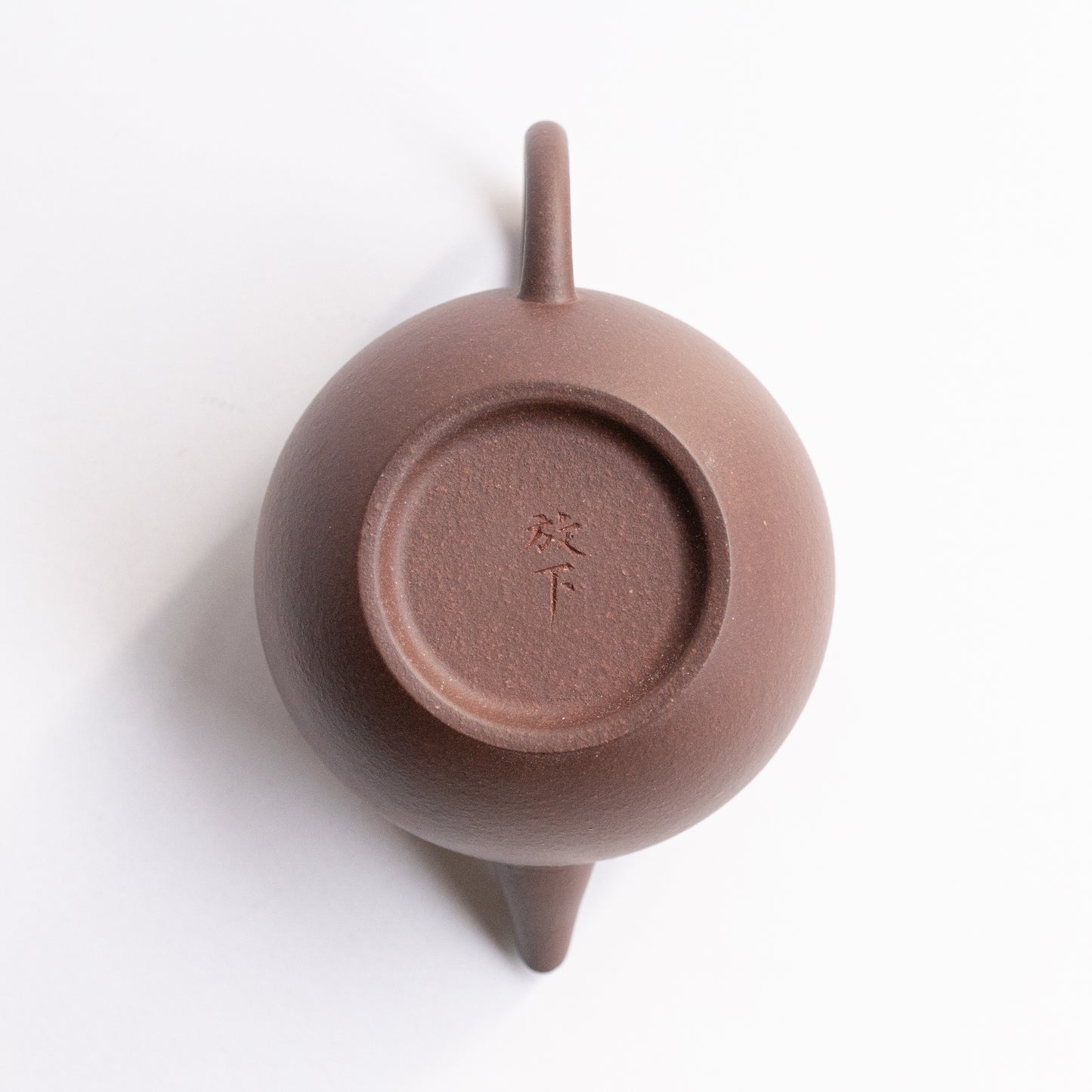 125ml Fang Xia - Zini Yuan Zhu (Round Pearl) Yixing Teapot