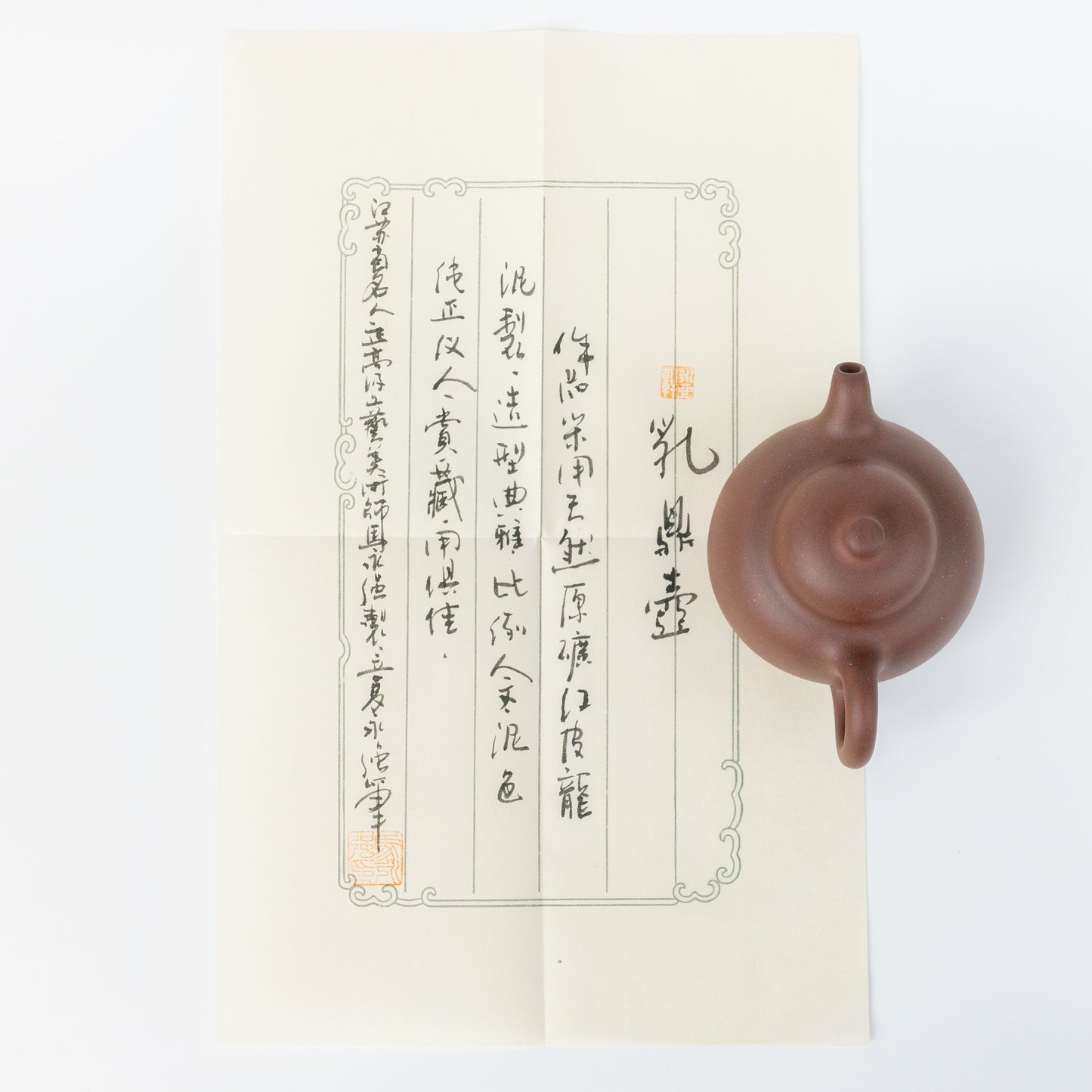 135ml Ma Yong Qiang HongPiLong RuDing Yixing Teapot