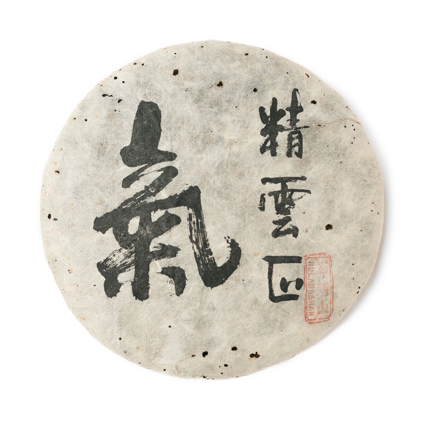 2011 EoT Bulang Gushu