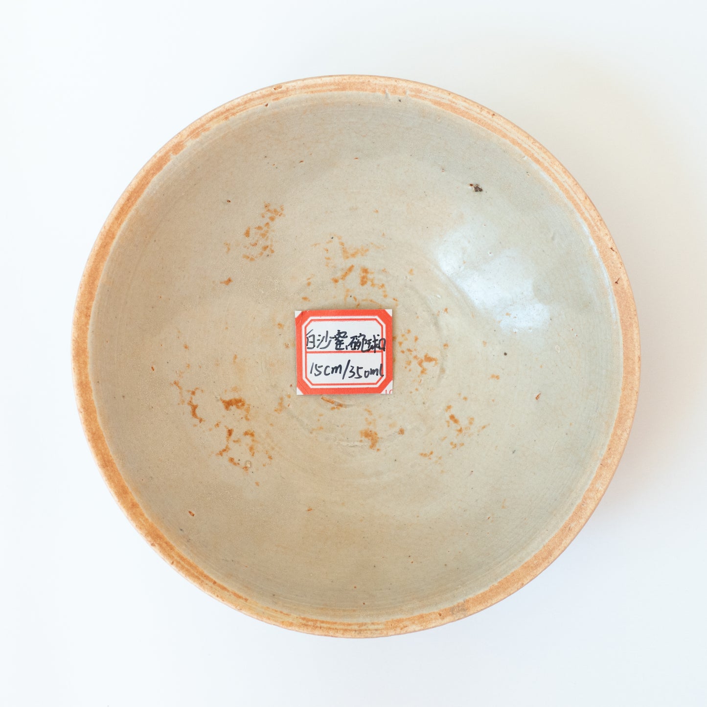15cm Song Dynasty Bowl/Teapot Stand
