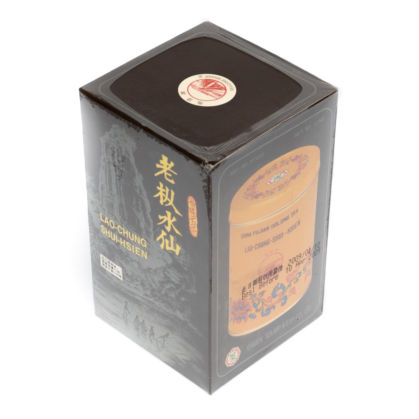2006 Seadyke AT102 Laocong Shui Xian