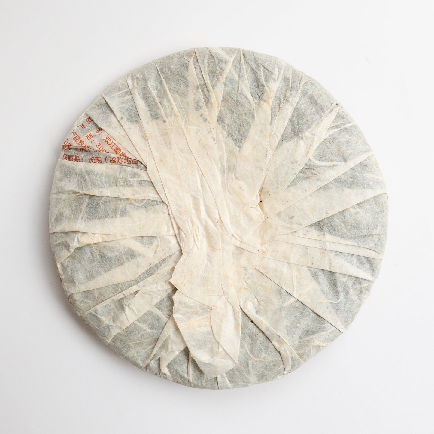 2006 Bingdao Lao Zhai Ancient Tree Puerh