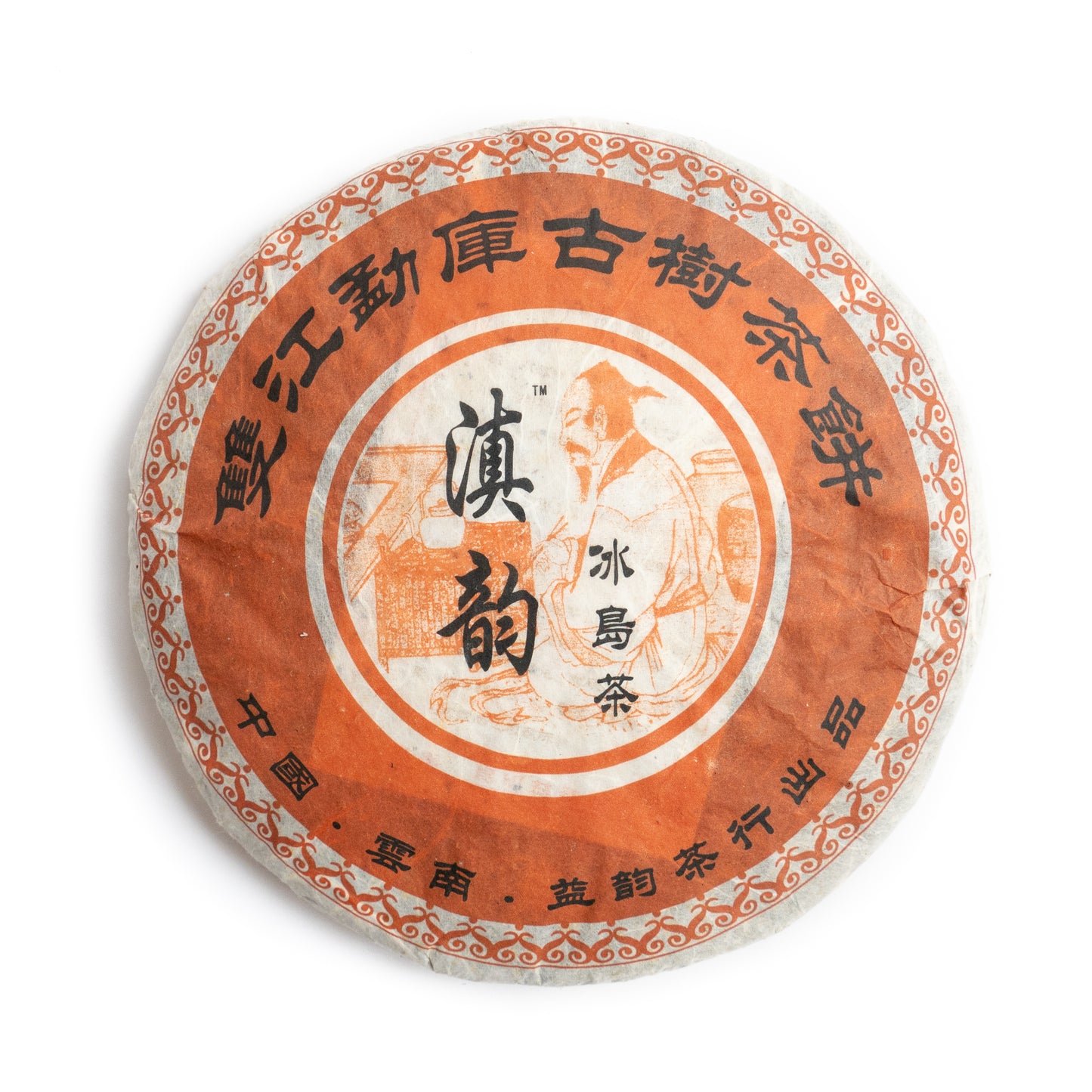 2006 Bingdao Lao Zhai Ancient Tree Puerh