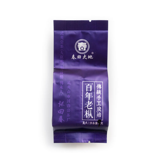 2020 Zhang Hui Chun - Strong Roast Shui Xian
