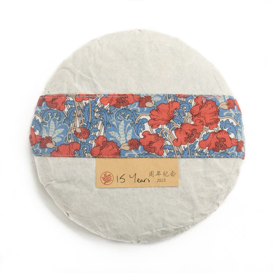 2023 Spring 15 Years Anniversary Ancient Tree Puerh 十五年纪念饼