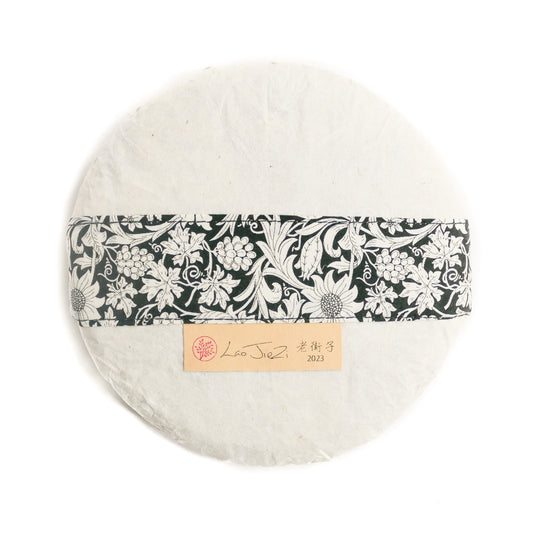 2023 Spring Lao Jie Zi Gao Gan Puerh 老街子