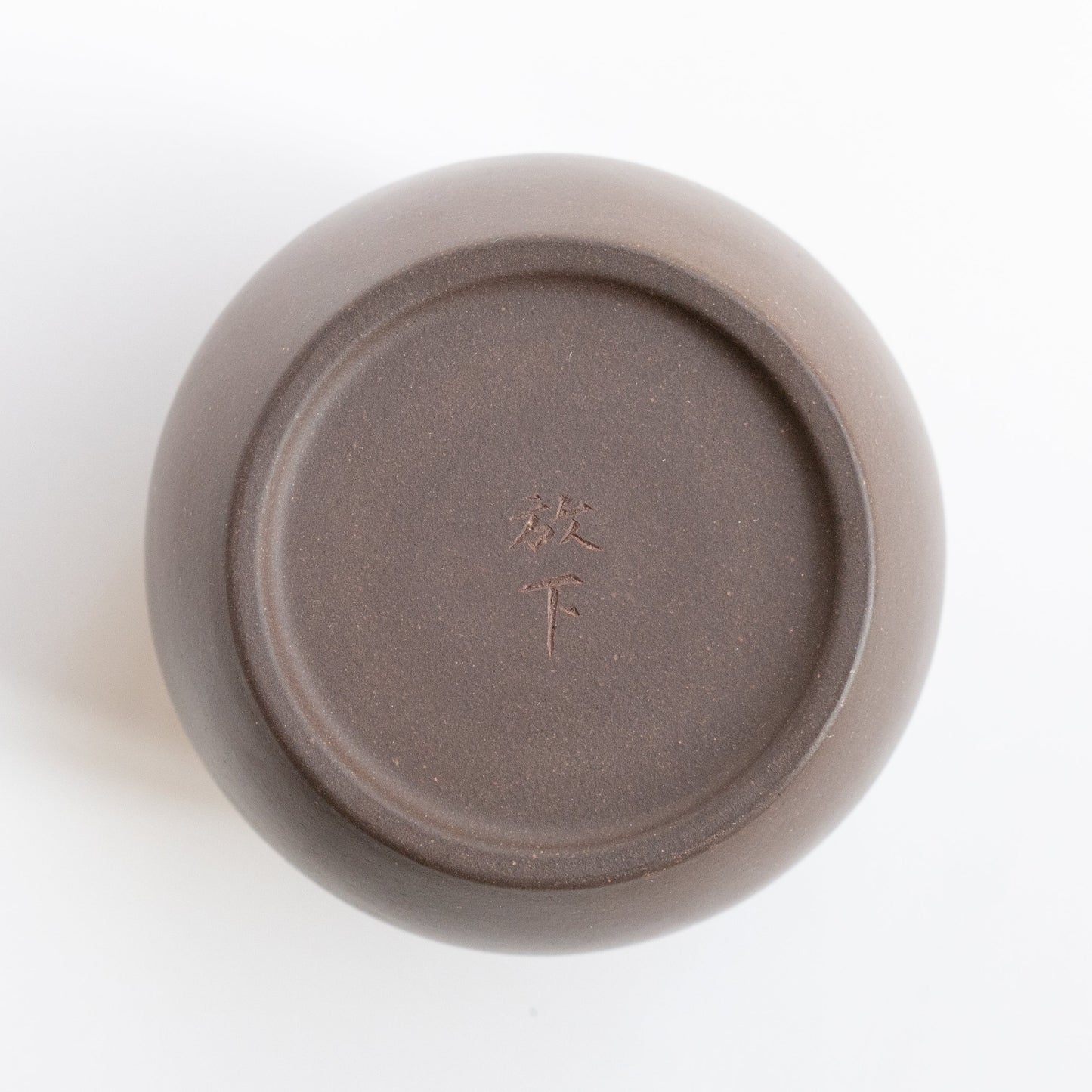 450ml Aged Zini Yixing Tea Jar