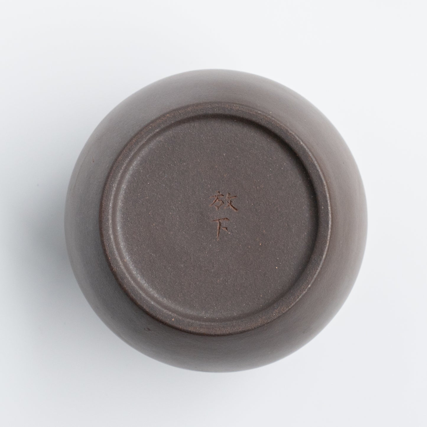 500ml Wood Fired Zini Tea Jar