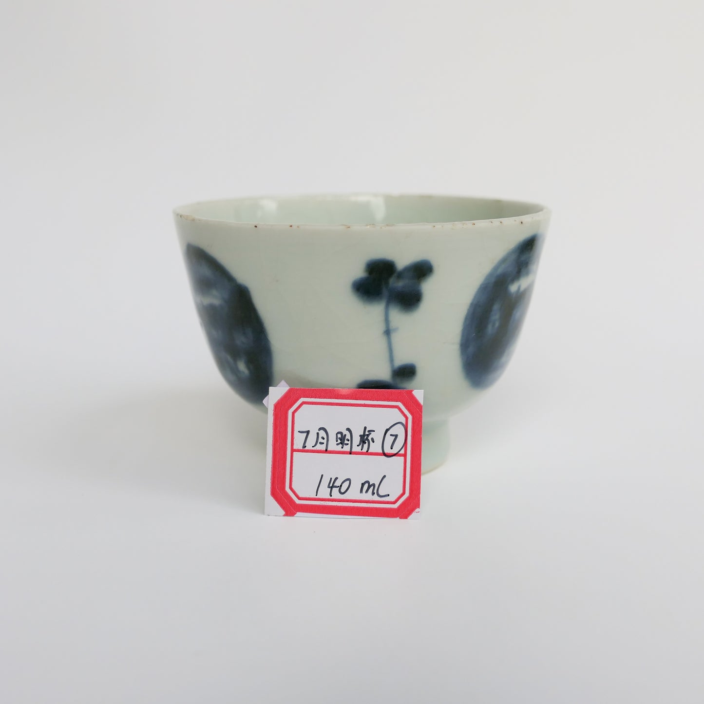 140ml Kangxi Period Flower Ball Teacup