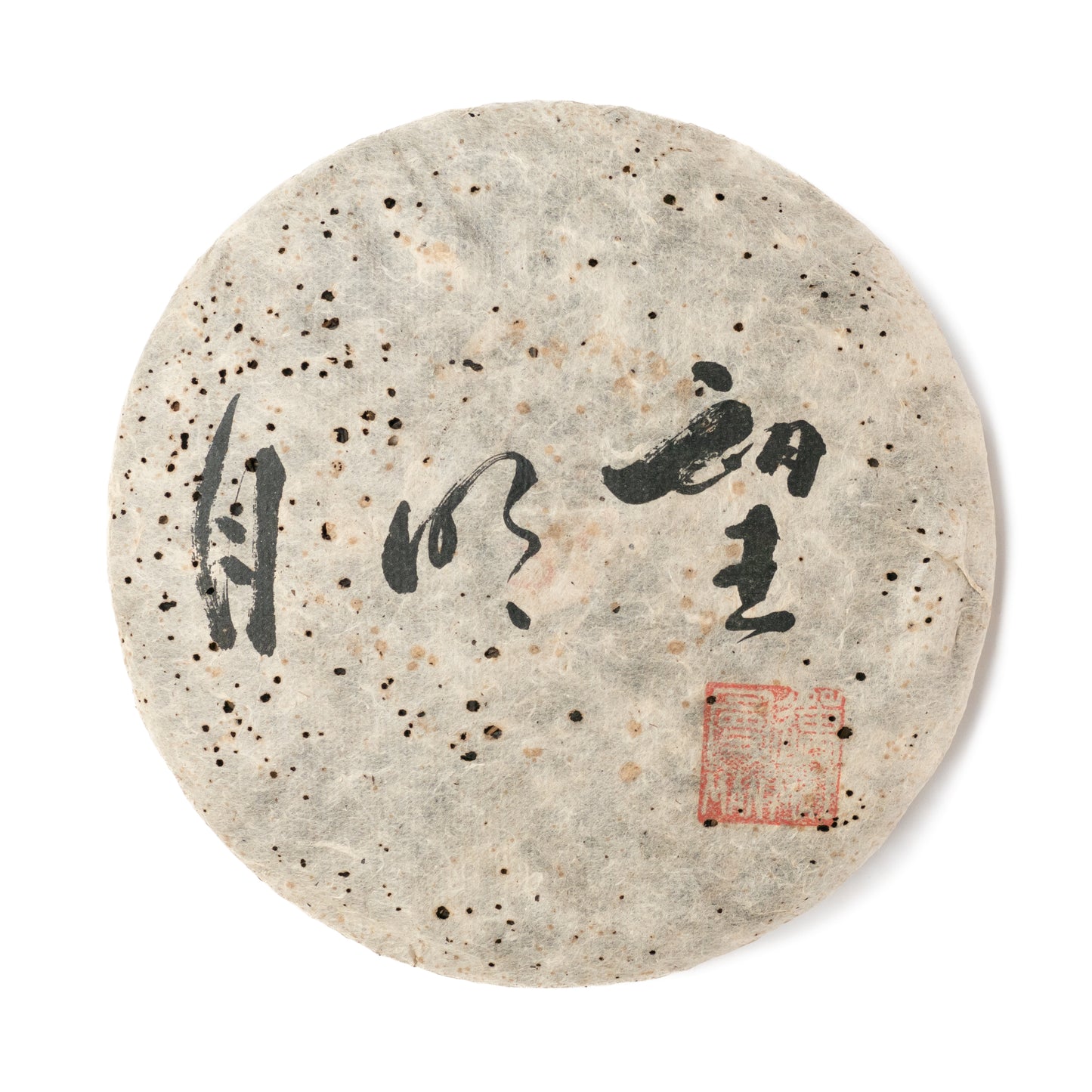 2010 EoT Manmai Gushu