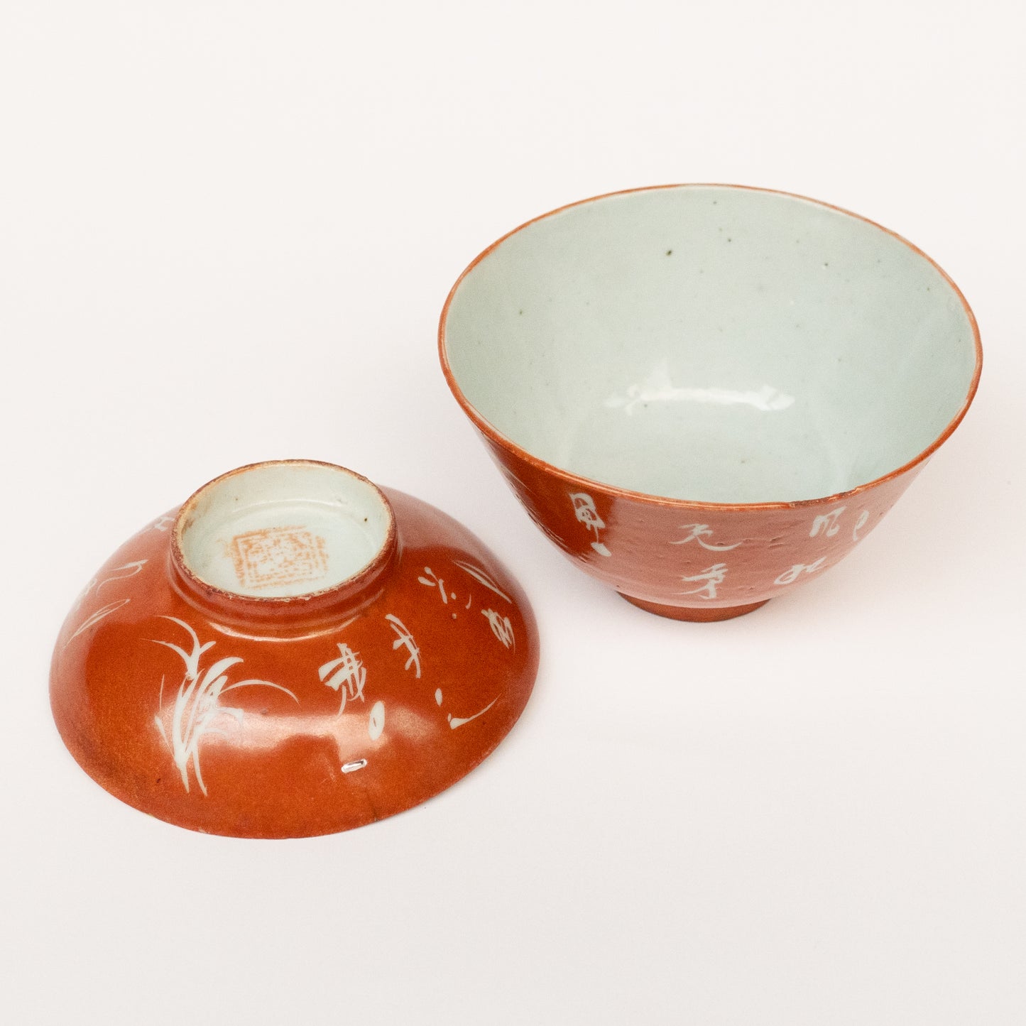 180ml Qing Dynasty Coral Gaiwan A