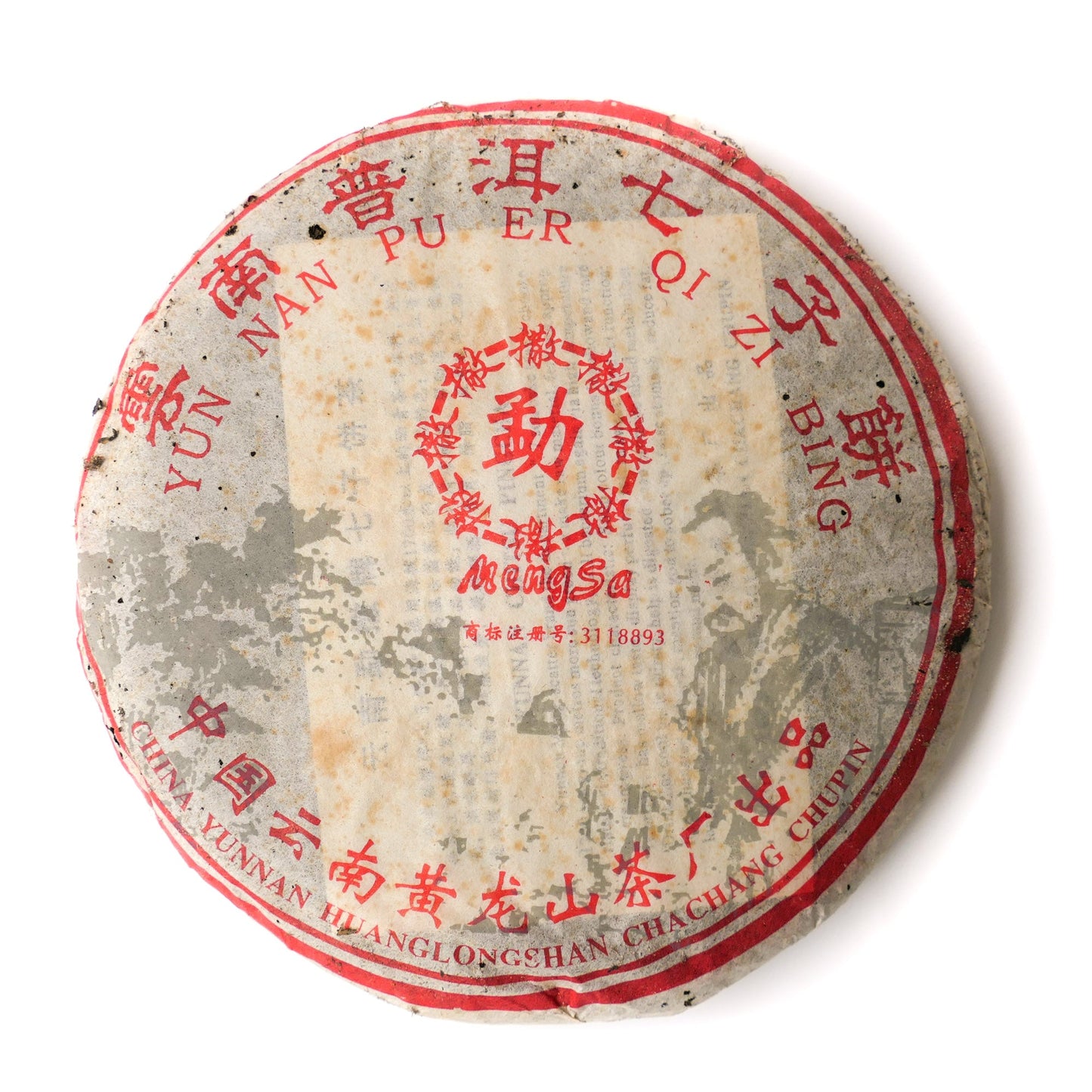 2001 Mengsa Old Tree Tea