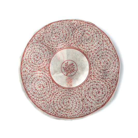 2014 Yunyun Ancient Tree Puerh Tea