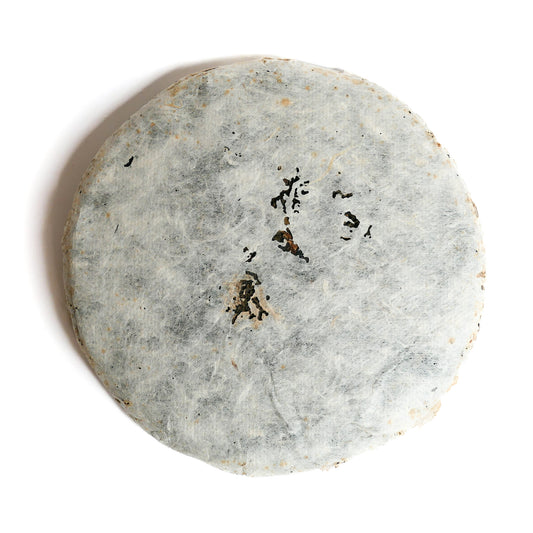 2016 MangSheQing Gushu 蟒蛇箐古树