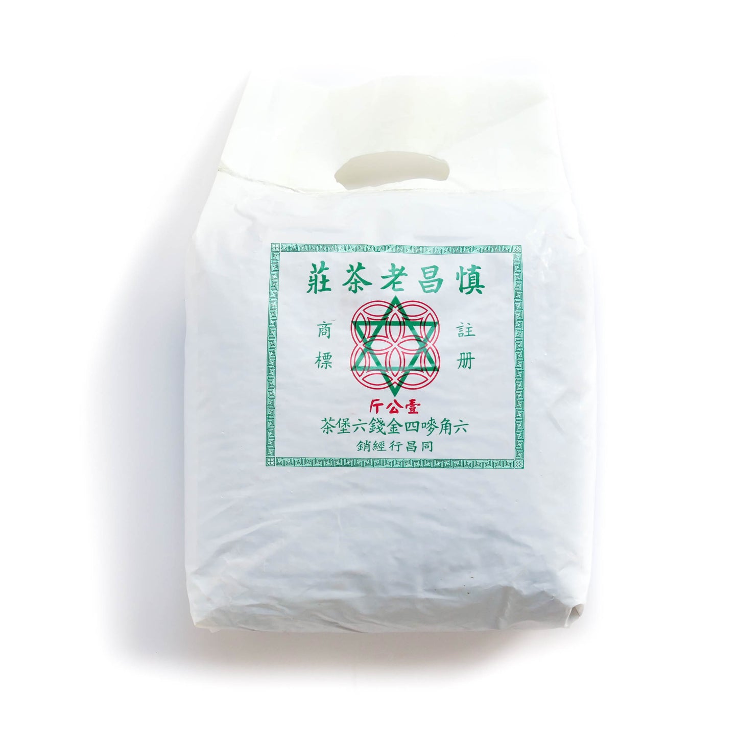 2005 Four Gold Coins Liu Bao