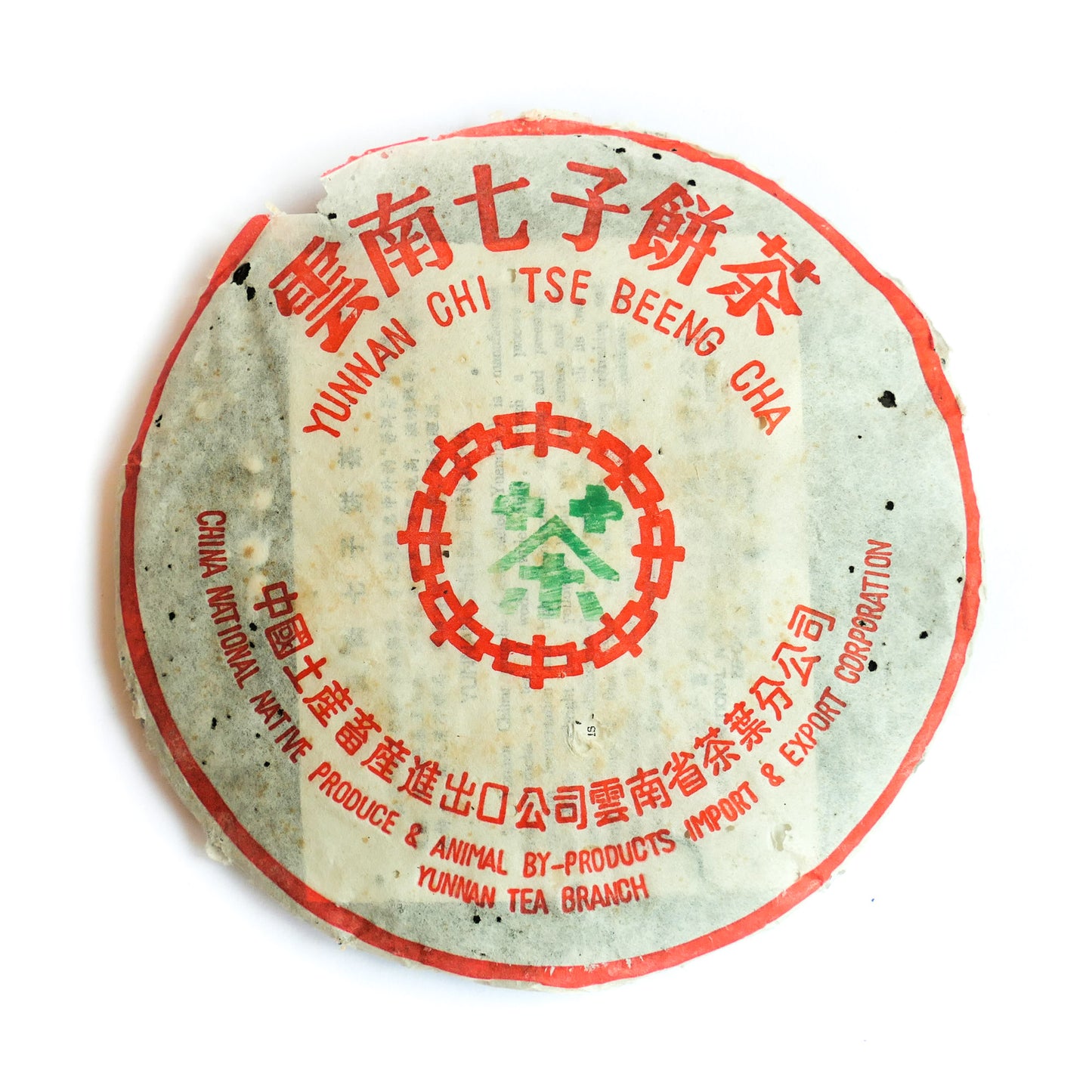 2004 CNNP 7542
