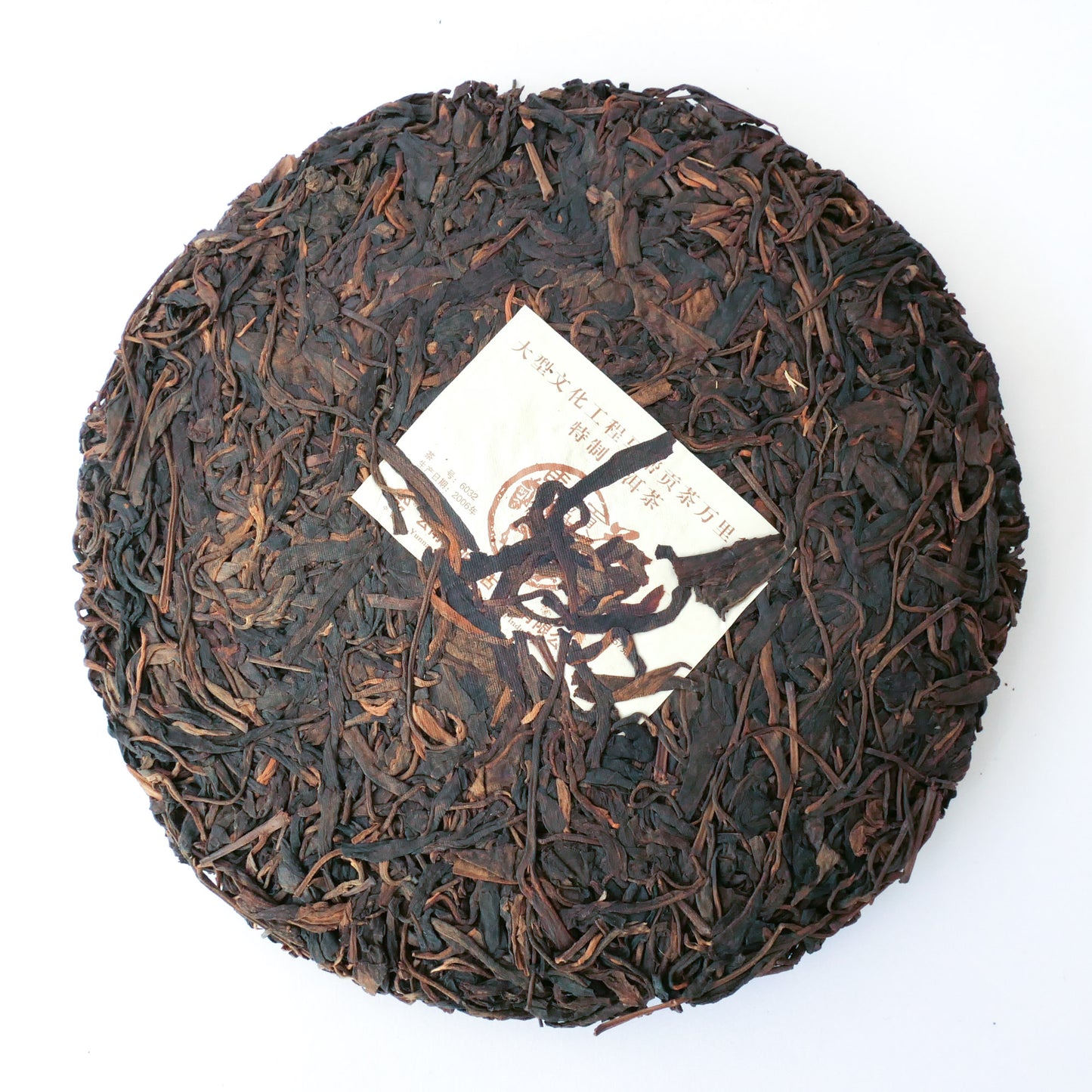 2006 Tea Horse Tribute Puerh Tea