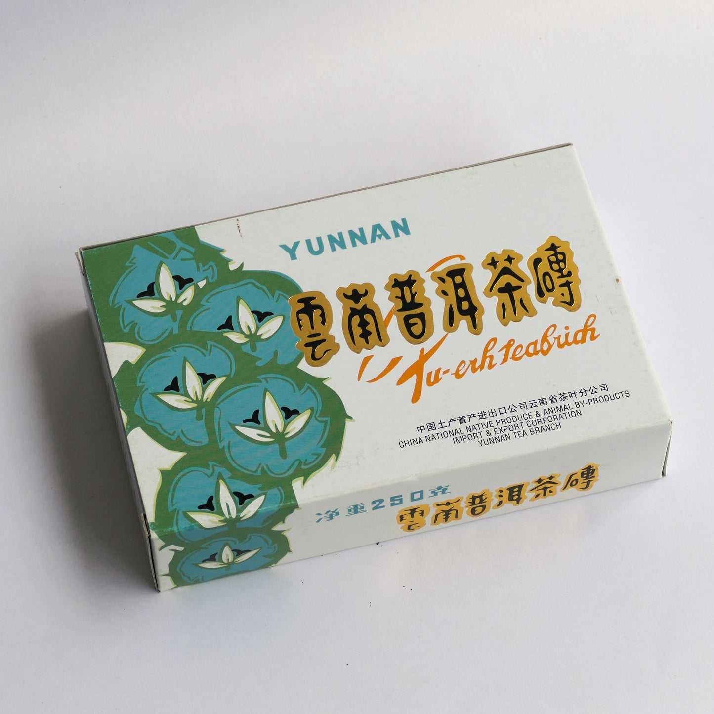 1999 Light Fermentation Shou Puerh