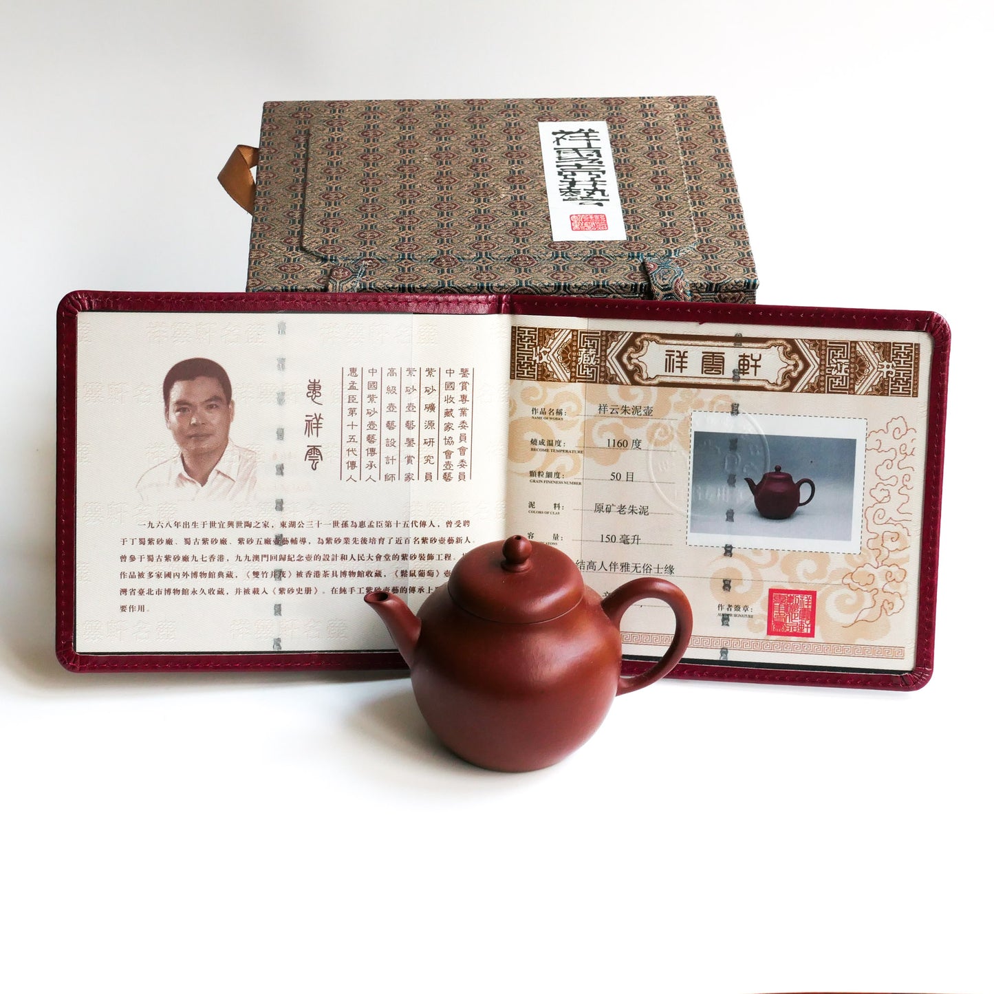 135ml Zhuni by Hui Xiang Yun