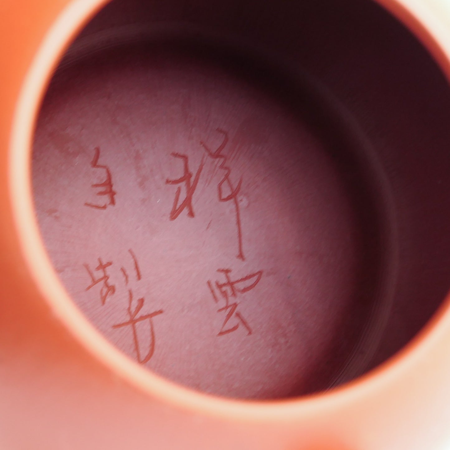 190ml Zhuni "Chen De Hu" by Hui Xiang Yun