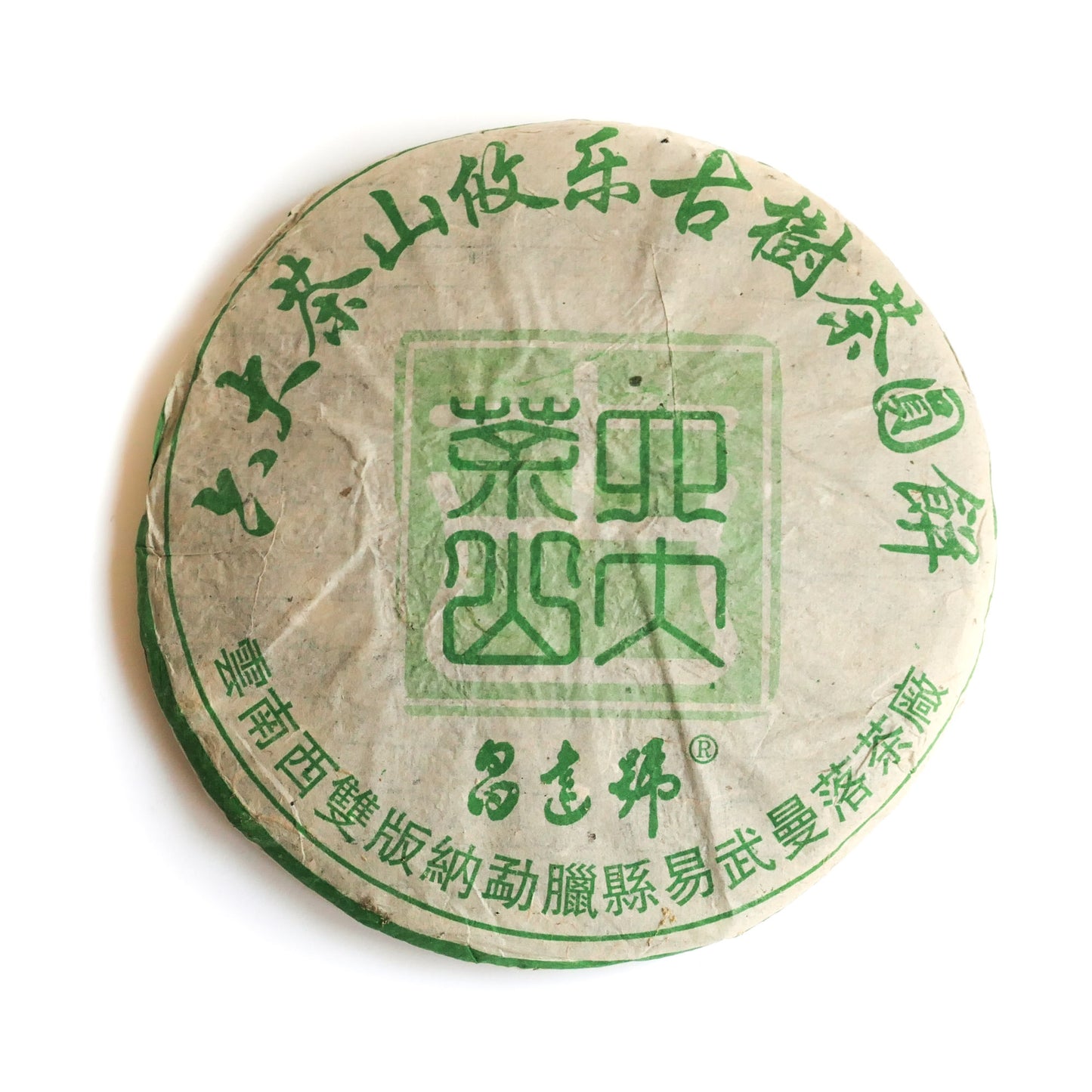 2004 Youle Gushu
