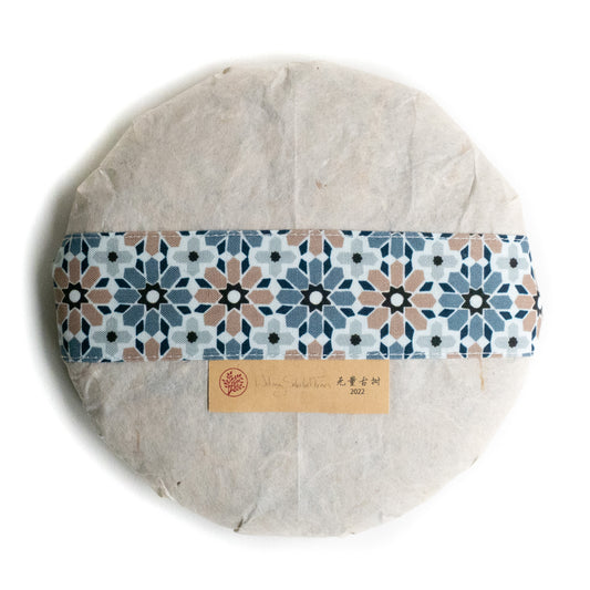 2022 Spring Wuliang Selected Trees Puerh 无量古树