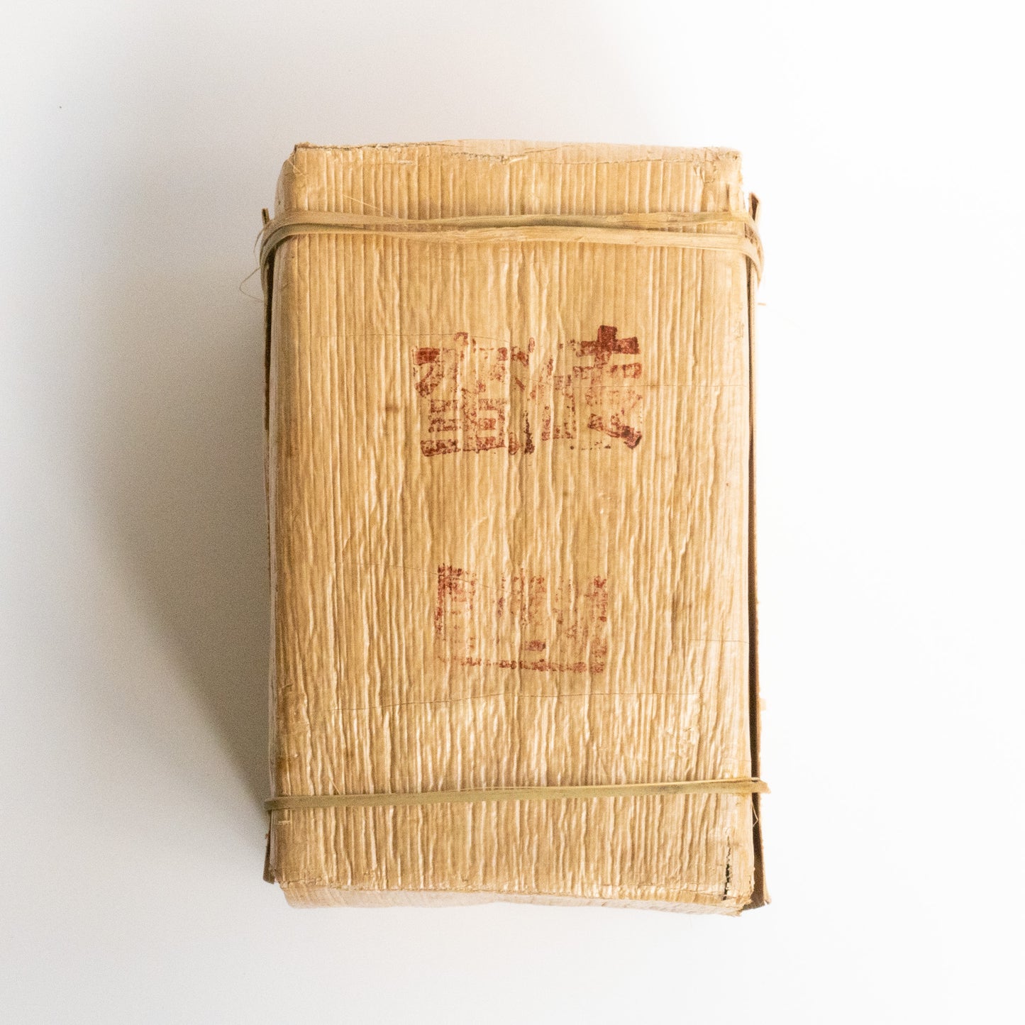 2004 Smokey Manzhuan Ancient Tree Brick