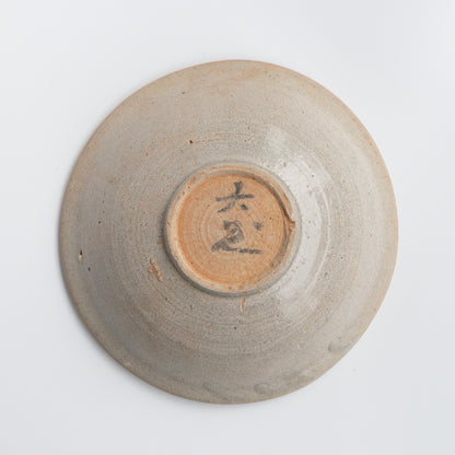 14cm Song Dynasty Bowl/Teapot Stand