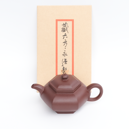 200ml Ma Yong Qiang Handmade Hexagonal Yixing Teapot