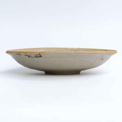 13.2cm Song Dynasty Tea Bowl