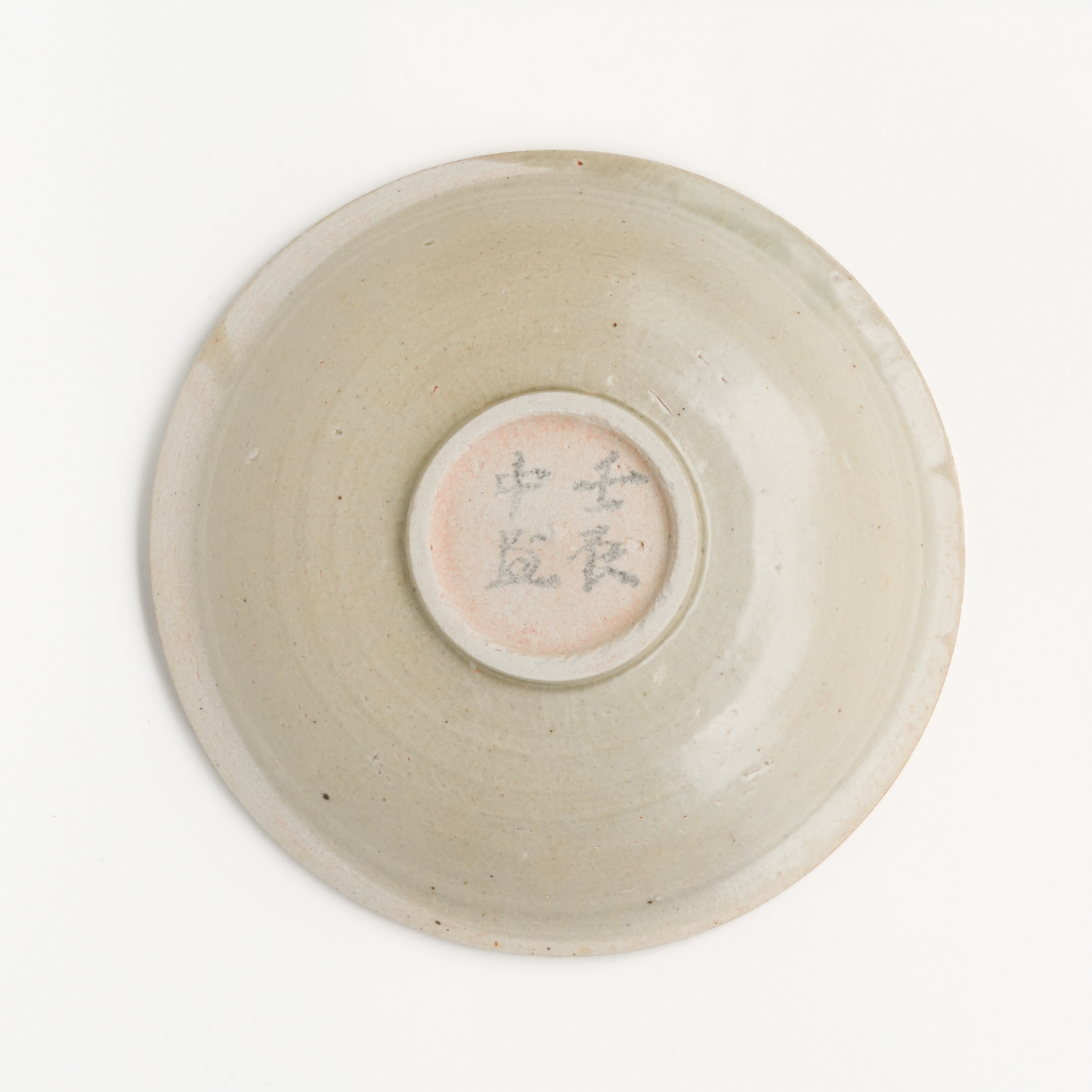 13.9cm Song Dynasty Tea Bowl