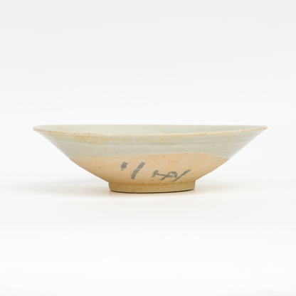 14.6cm Song Dynasty Tea Plate