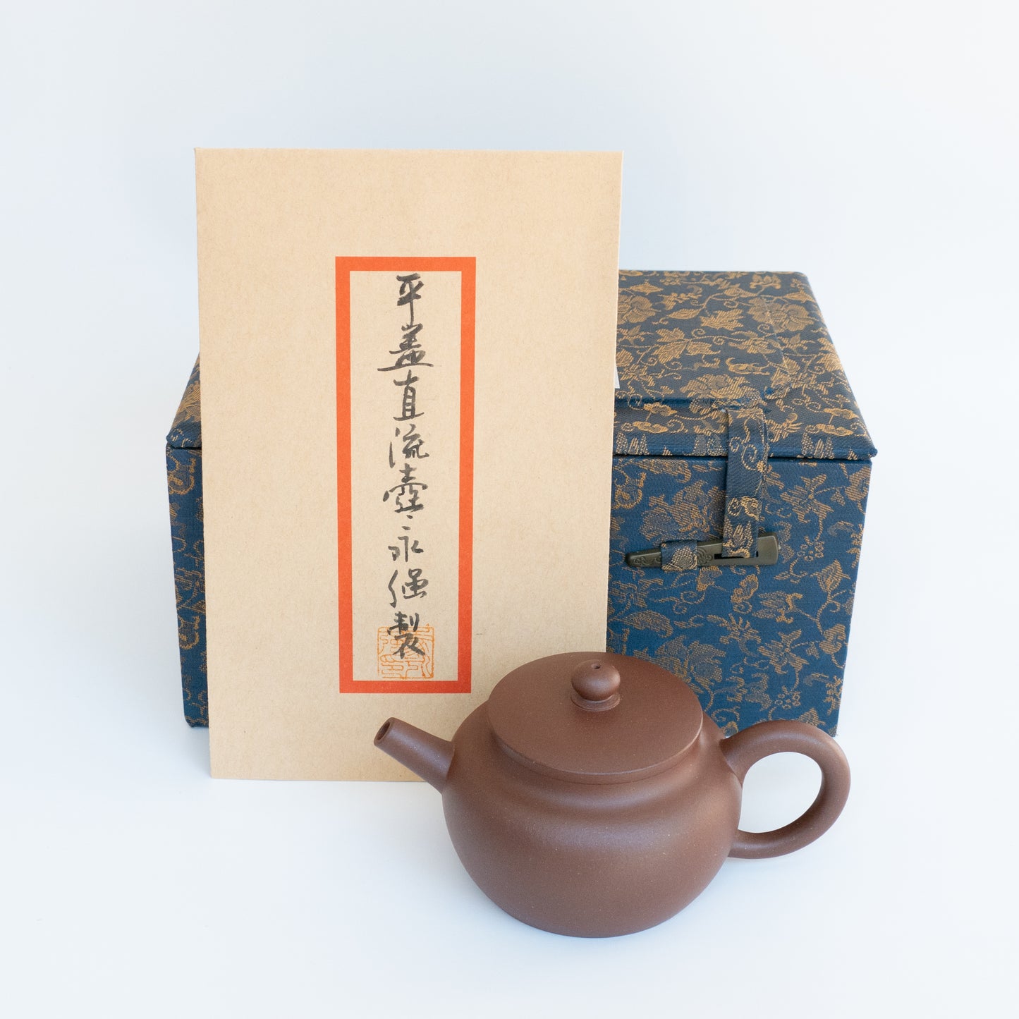 125ml Ma Yong Qiang Zhilu Zini Yixing Teapot