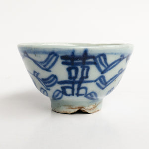 50～55ml Qing Dynasty XiZi Antique Cups
