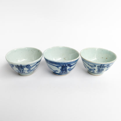 50～55ml Qing Dynasty XiZi Antique Cups