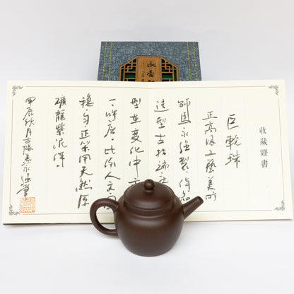 120ml Julunzhu-Aged Zini Yixing Teapot by Ma Yong Qiang