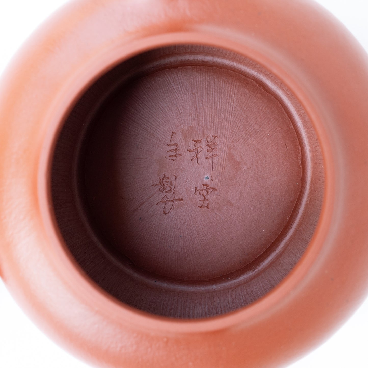 130ml Aged Zhuni Pan Hu Teapot by Hui Xiang Yun