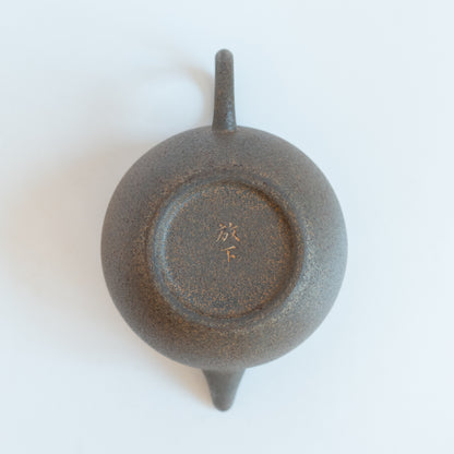 125ml Fang Xia Woodfired - Zhong Cao Qing Yuan Zhu (Round Pearl) Yixing Teapot B