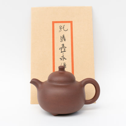 135ml Ma Yong Qiang HongPiLong RuDing Yixing Teapot