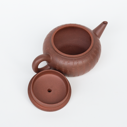 130ml Zhongcaoqing Flat Lid JuLunZhu - Heart Sutra Carvings