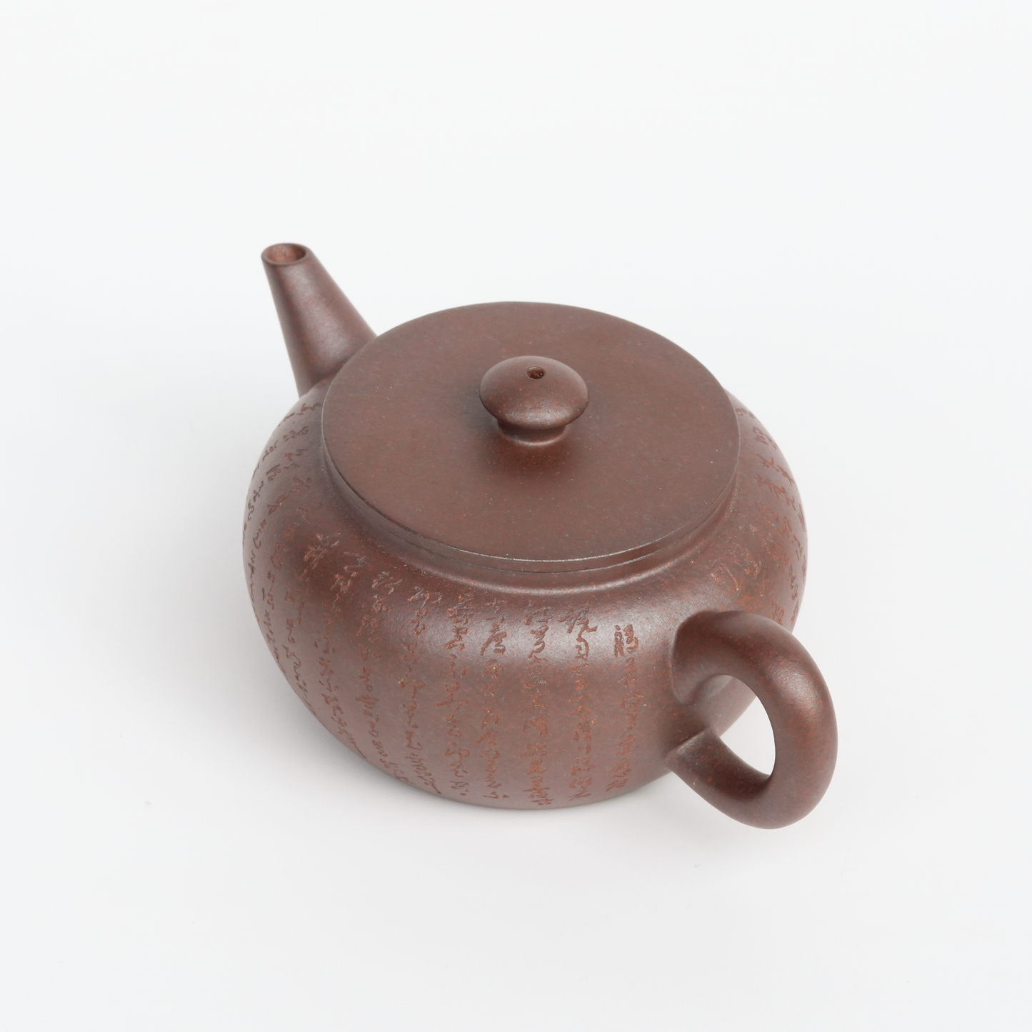 130ml Woodfired Zhongcaoqing Flat Lid JuLunZhu - Heart Sutra Carvings