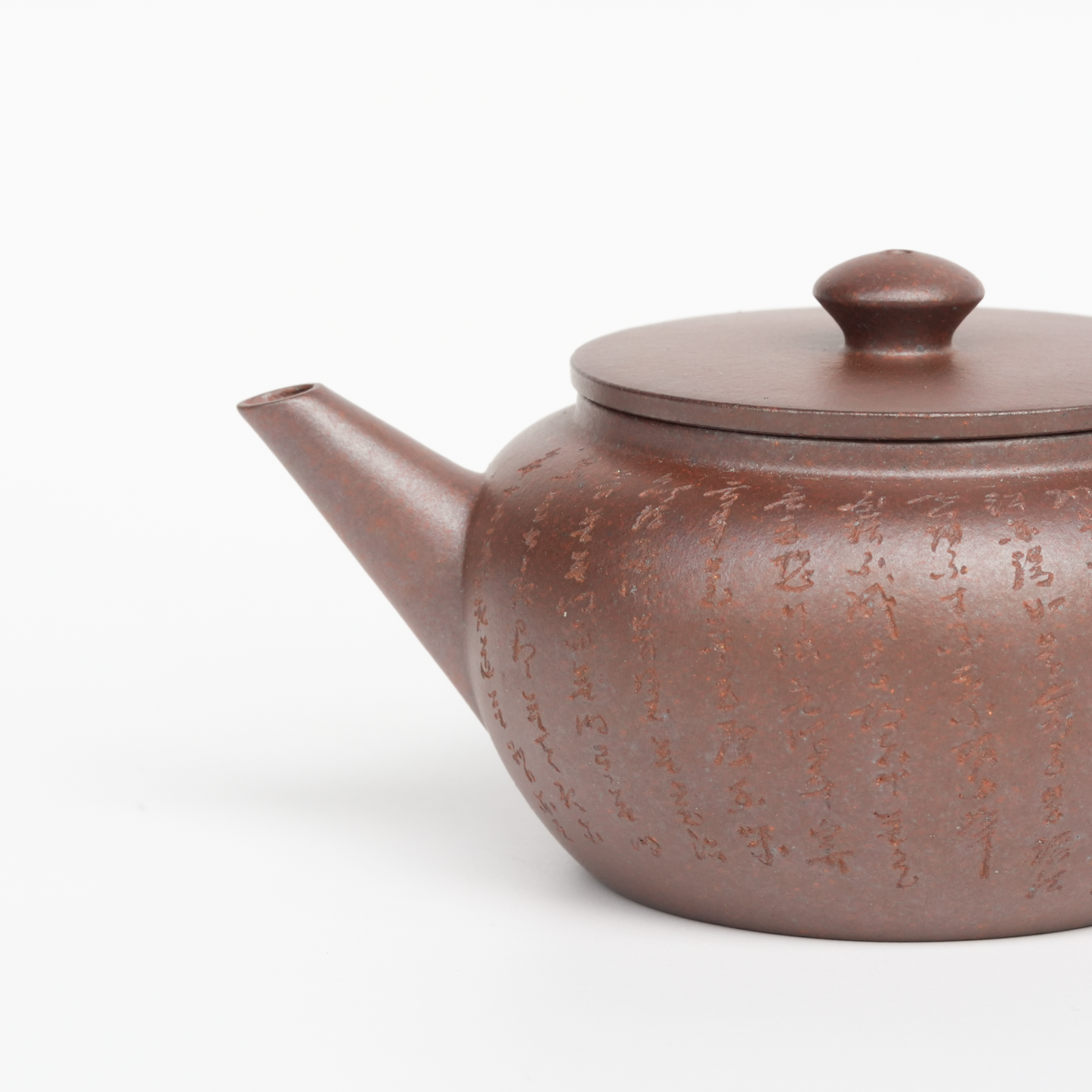 130ml Woodfired Zhongcaoqing Flat Lid JuLunZhu - Heart Sutra Carvings