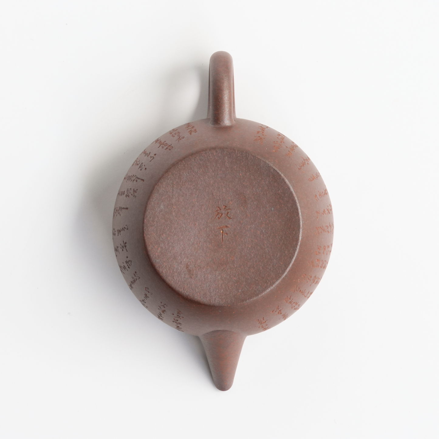 130ml Woodfired Zhongcaoqing Flat Lid JuLunZhu - Heart Sutra Carvings