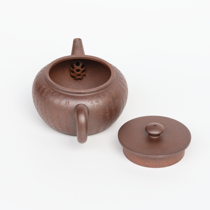 130ml Woodfired Zhongcaoqing Flat Lid JuLunZhu - Heart Sutra Carvings
