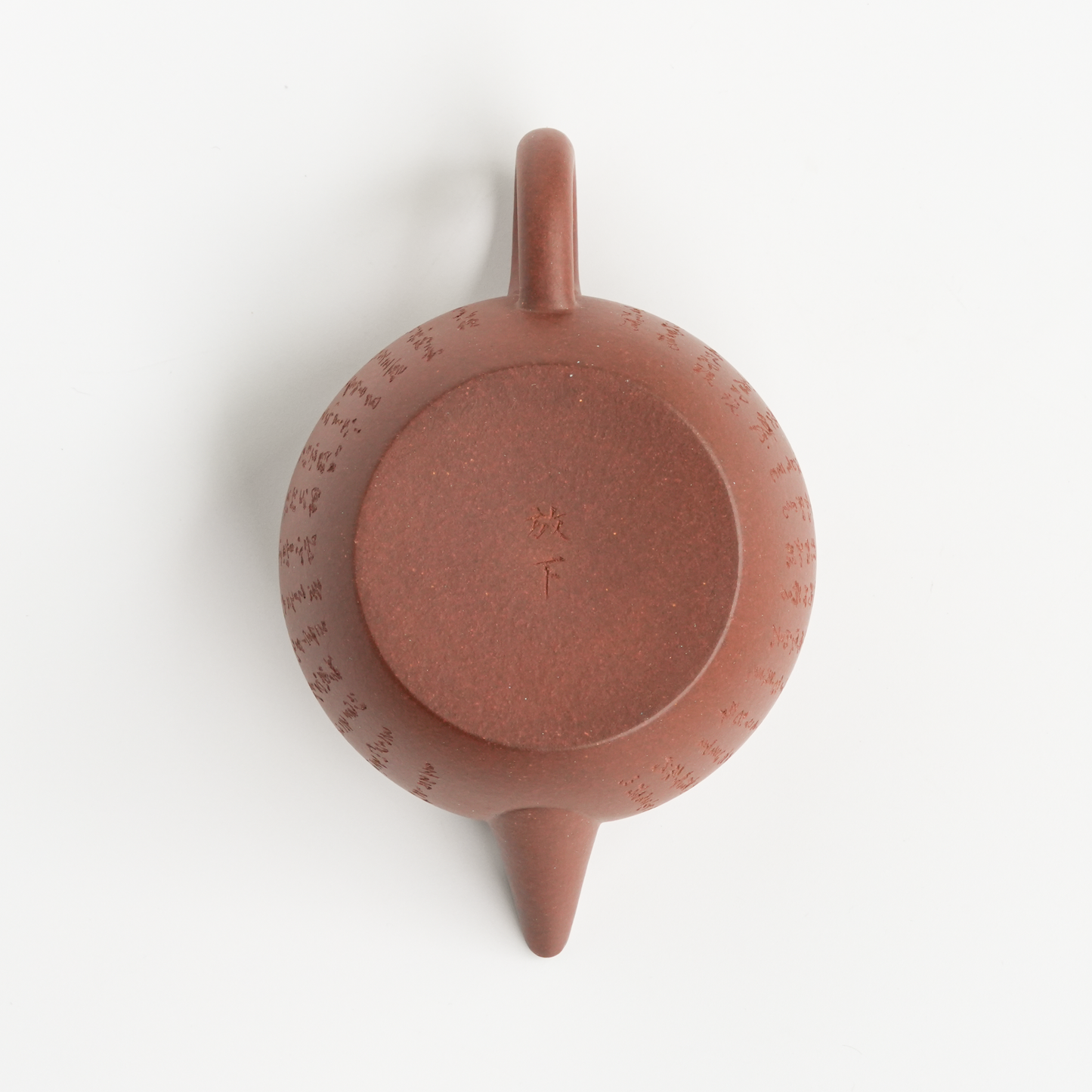 130ml Zhongcaoqing Flat Lid JuLunZhu - Heart Sutra Carvings