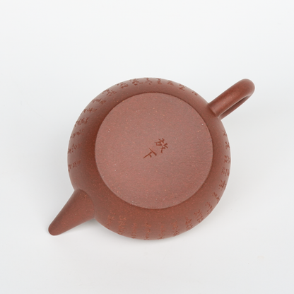 130ml Zhongcaoqing Flat Lid JuLunZhu - Heart Sutra Carvings